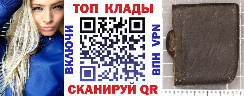 Где купить Мончегорск ГАШИШ  Кокаин  Меф мяу мяу 