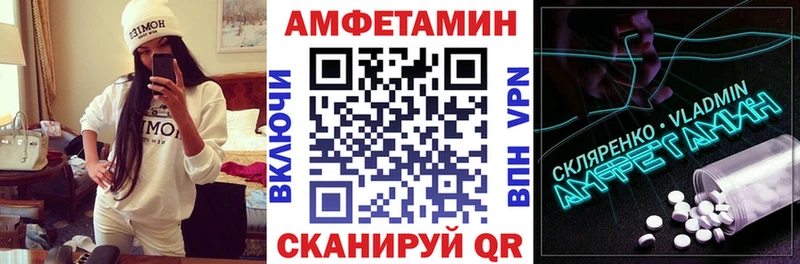 АМФ 97% Мончегорск