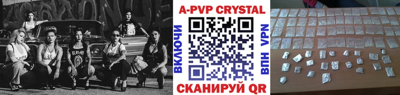 хочу наркоту  Мончегорск  Alpha-PVP крисы CK 