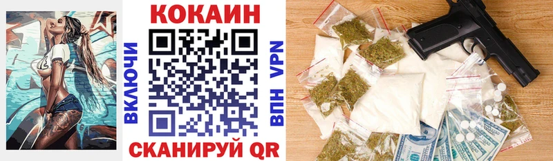 КОКАИН Боливия  купить  цена  мега ссылка  Мончегорск 