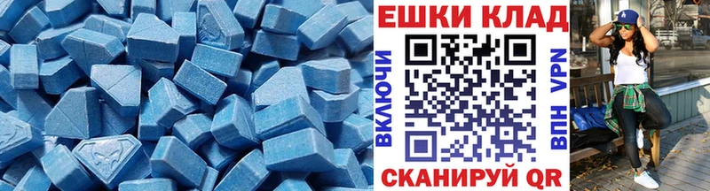 магазин  наркотиков  Мончегорск  ЭКСТАЗИ ешки 