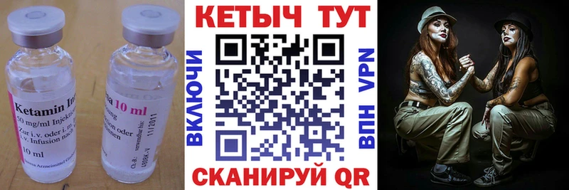 КЕТАМИН VHQ  кракен   Мончегорск 
