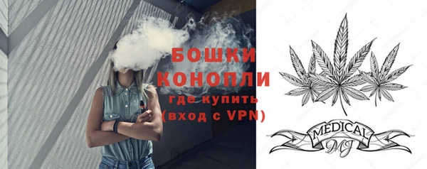 кокаин премиум Бугульма