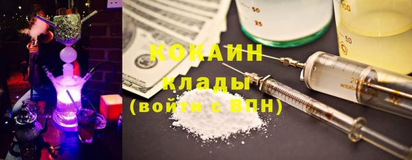 кокаин премиум Бугульма
