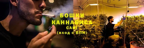 кокаин премиум Бугульма
