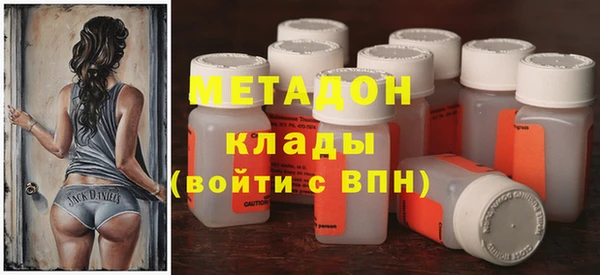 не бодяженный Бронницы