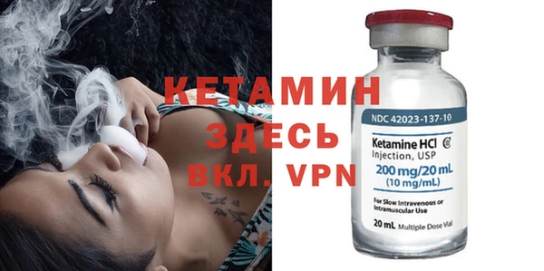 COCAINE Бородино