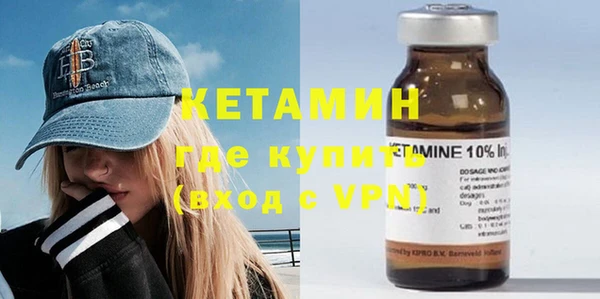 кокаин премиум Бугульма