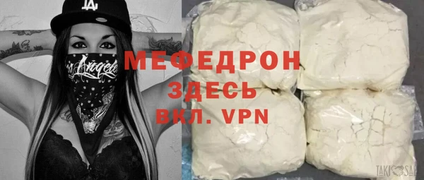 кокаин премиум Бугульма