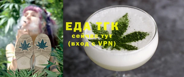 COCAINE Бородино