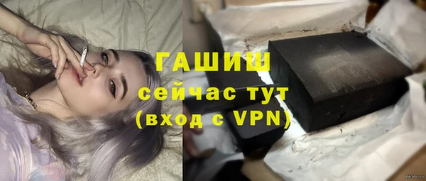 кокаин премиум Бугульма