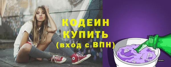 COCAINE Бородино