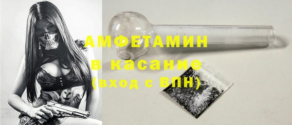 COCAINE Бородино