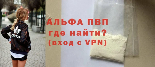 COCAINE Бородино