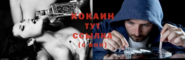кокаин премиум Бугульма