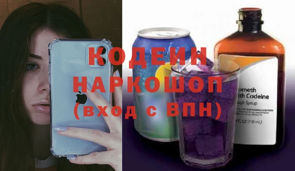 кокаин премиум Бугульма