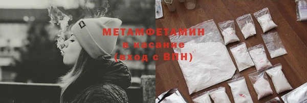 COCAINE Бородино
