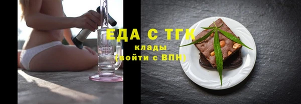 не бодяженный Бронницы