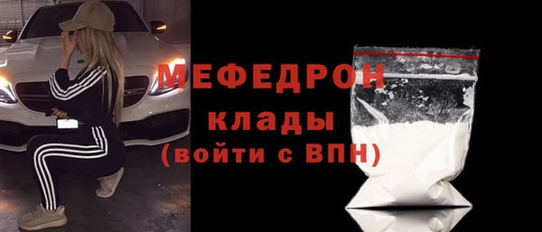 не бодяженный Бронницы