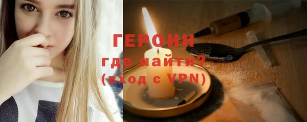 не бодяженный Бронницы