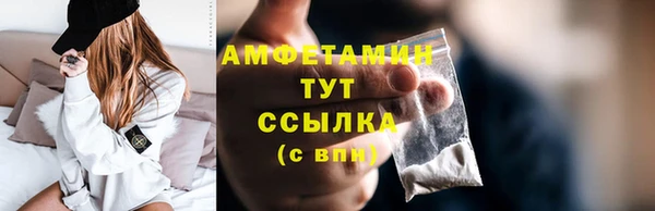 COCAINE Бородино
