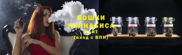COCAINE Бородино