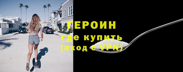 кокаин премиум Бугульма