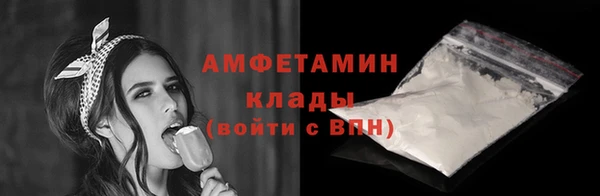 кокаин премиум Бугульма