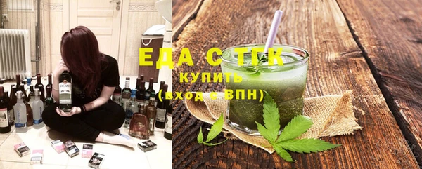 кокаин премиум Бугульма