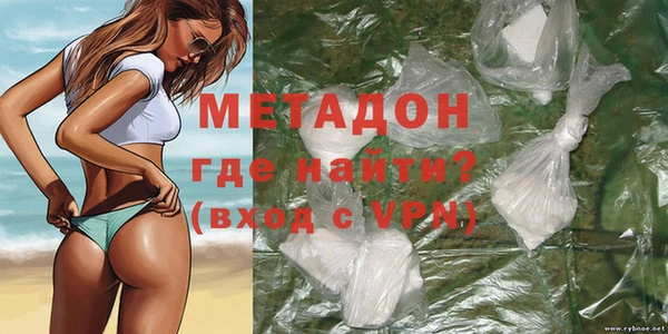 COCAINE Бородино