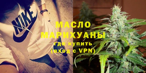 COCAINE Бородино