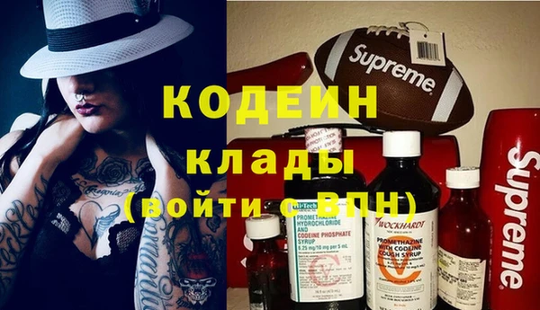 не бодяженный Бронницы