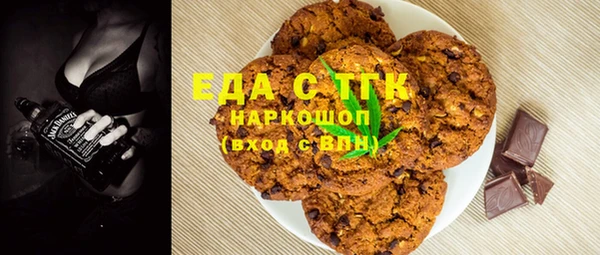 кокаин премиум Бугульма