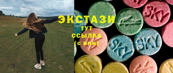COCAINE Бородино
