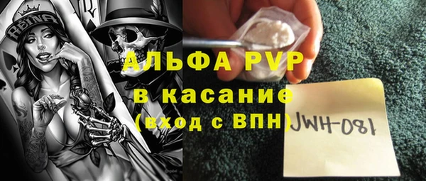 COCAINE Бородино