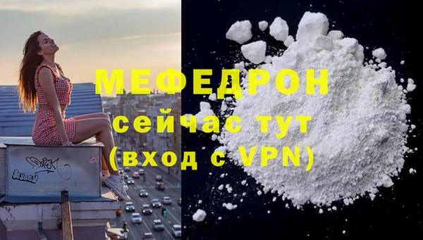 не бодяженный Бронницы