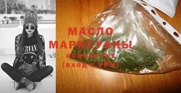не бодяженный Бронницы