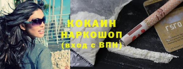 не бодяженный Бронницы