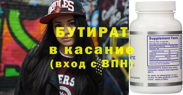 COCAINE Бородино