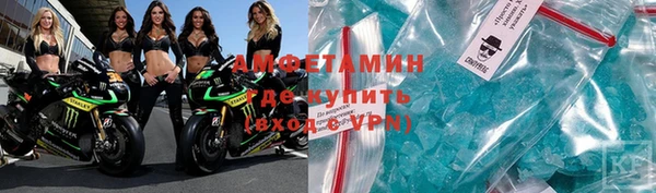 кокаин премиум Бугульма