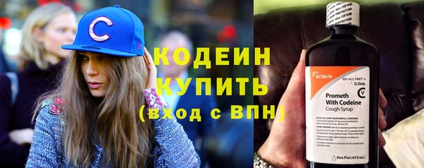 не бодяженный Бронницы