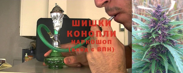 кокаин премиум Бугульма