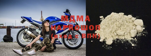 COCAINE Бородино