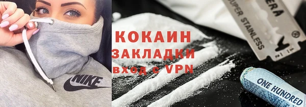 кокаин премиум Бугульма