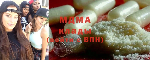 не бодяженный Бронницы
