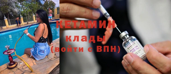 кокаин премиум Бугульма