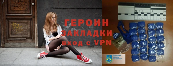 не бодяженный Бронницы