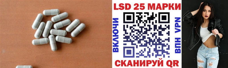 LSD-25 экстази ecstasy купить Мончегорск