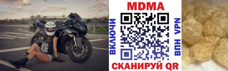МДМА молли  Мончегорск 