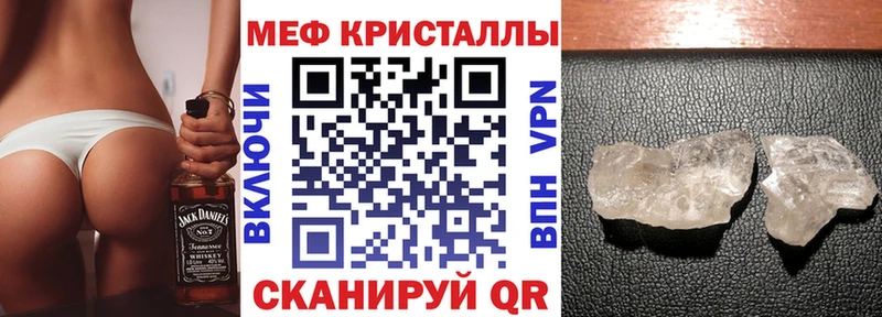 Меф mephedrone  МЕГА зеркало  Мончегорск 